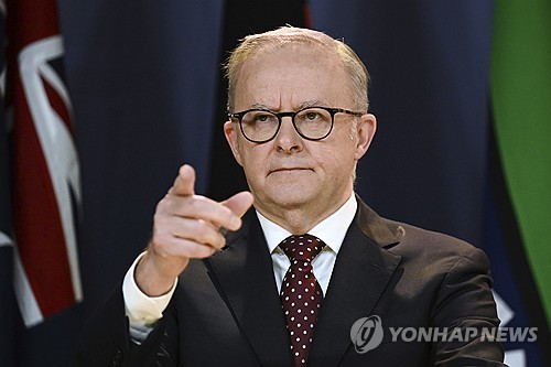 연합뉴스
