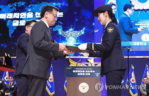연합뉴스