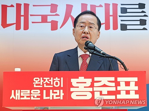 연합뉴스