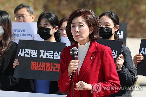 연합뉴스