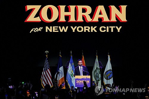 "자본주의 심장부에 사회주의자라니" 맘다니 훼방놨던 월가 긴장