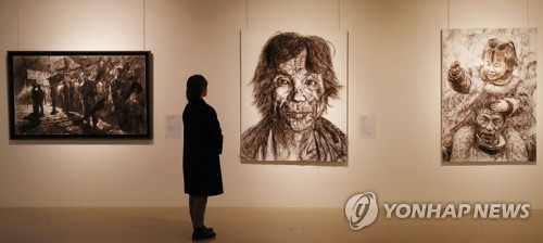 연합뉴스