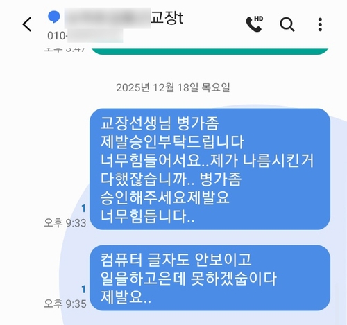 연합뉴스
