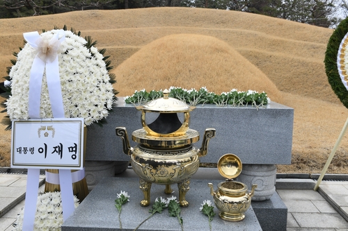 연합뉴스