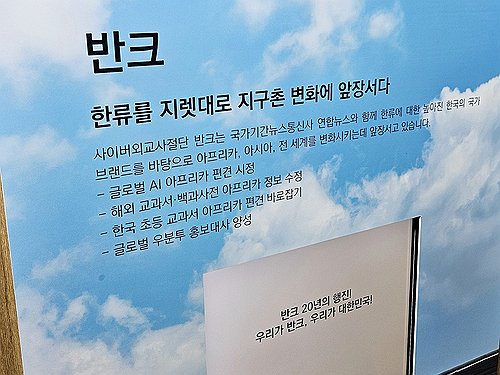연합뉴스