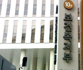 환자안전기준 개정...의료인 근무복 차림 외출 자제 권고 환자안전기준 개정...의료인 근무복 차림 외출 자제 권고