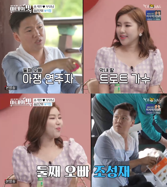 Image result for 친오빠