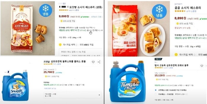 한겨레