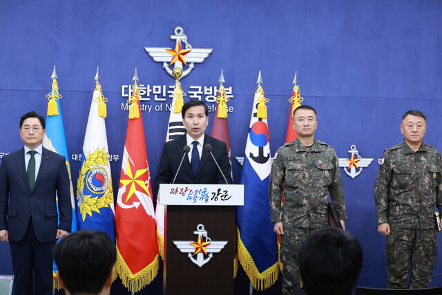 한겨레