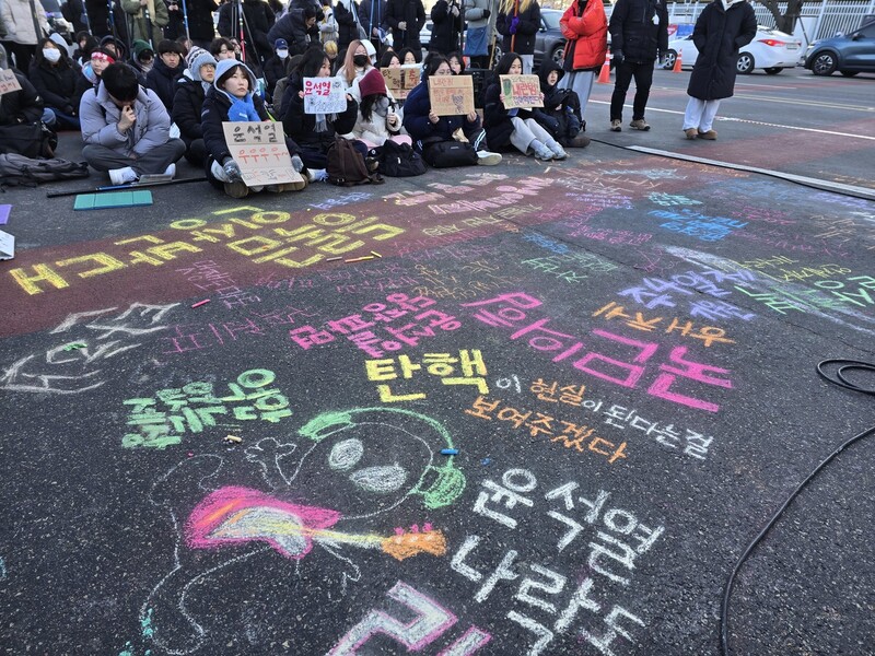 한겨레
