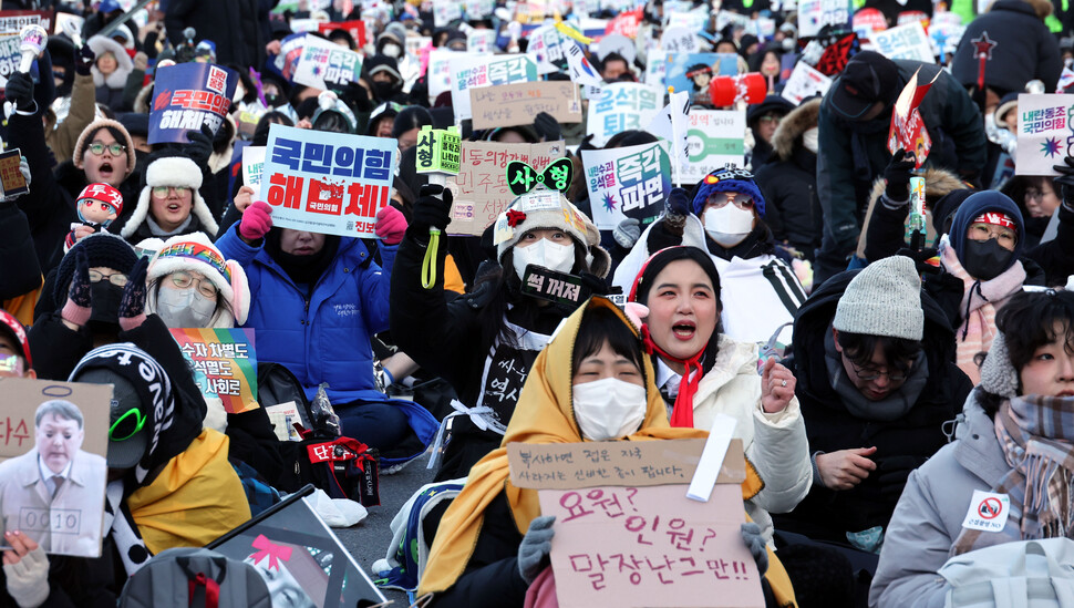 한겨레