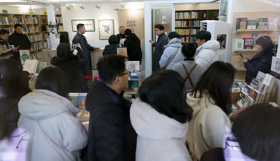 한겨레