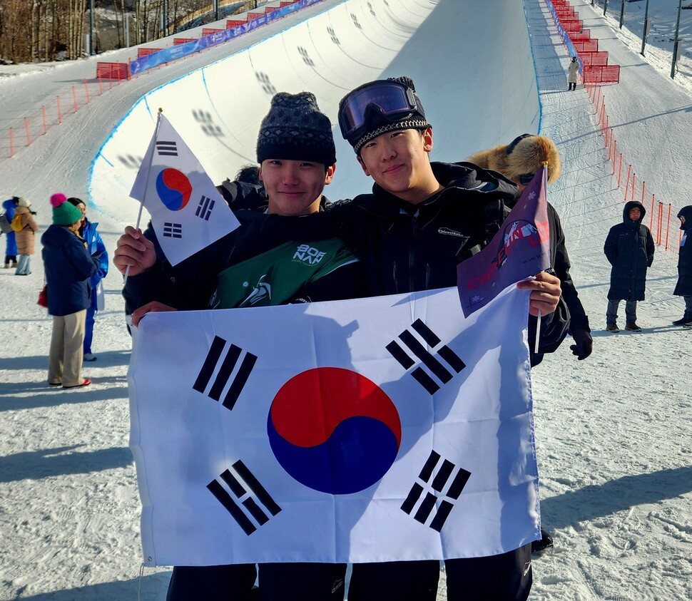 한겨레