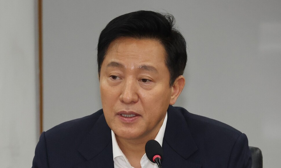 한겨레