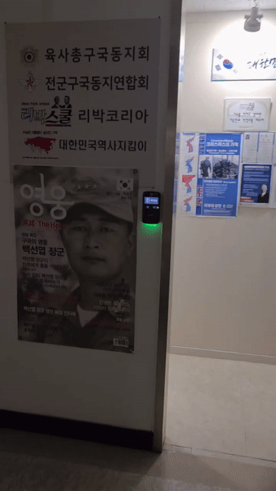 지난 5월1일 촬영된 리박스쿨 강연장. 독자제공