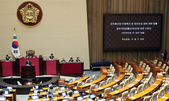 생리대 가격 상승과 정보통신망법 개정 논란, 특검의 연속성에 대한 우려