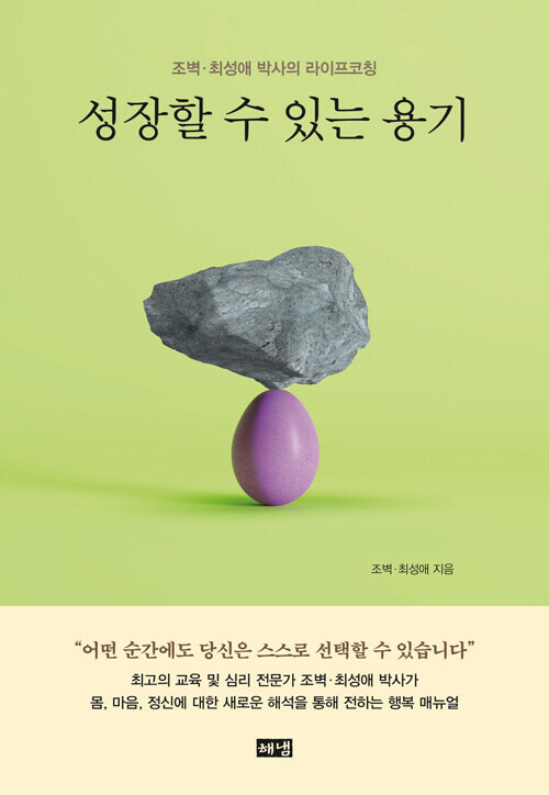 한겨레