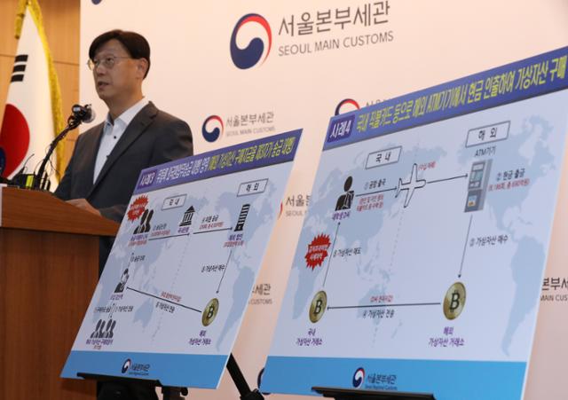 한국일보