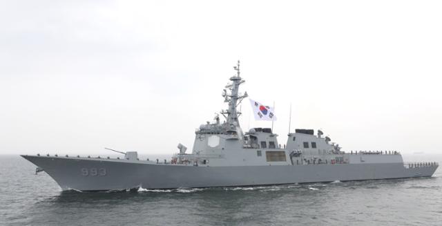 한국일보