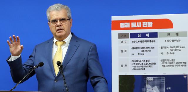 한국일보