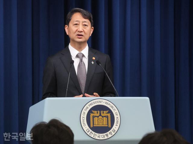 한국일보