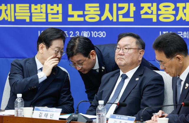 한국일보