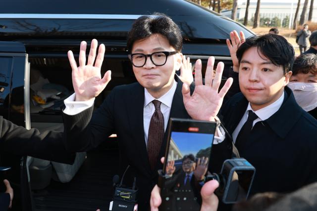 한국일보