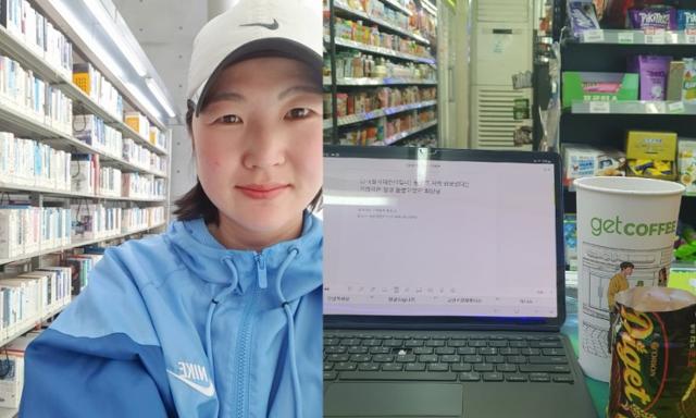 한국일보