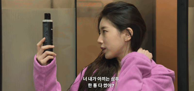 배우 수지가 드라마 '다 이루어질지니'에서 샴푸를 얼굴에 갖다 대고 내가 아끼는 샴푸라고 말하고 있다. 이 샴푸 업체는 드라마에 PPL로 투자했다. 넷플릭스 영상 캡처