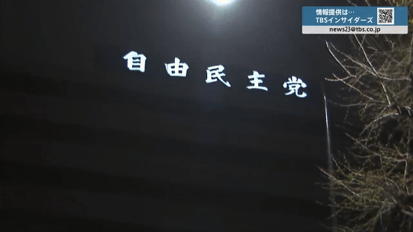 [유튜브 'TBS NEWS DIG Powered by JNN' 채널 캡처]