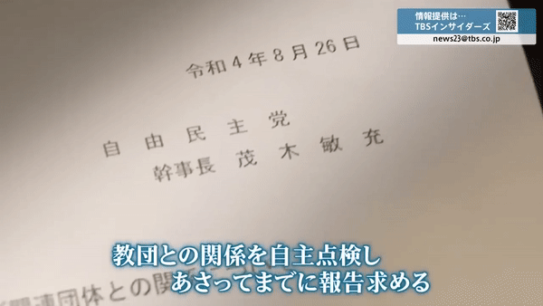 [유튜브 'TBS NEWS DIG Powered by JNN' 채널 캡처]