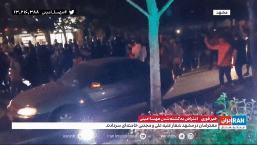 히잡을 쓰지 않았다는 이유로 20대 여성이 경찰에 끌려가 사망한 사건으로 이란 전역이 들끓고 있다. [이란 인터내셔널 유튜브채널]