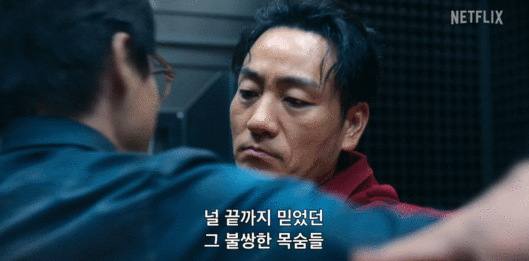 넷플릭스가 제작한 한국 오리지널 시리즈 ‘종이의 집: 공동경제구역’ [넷플릭스 공식 블로그]