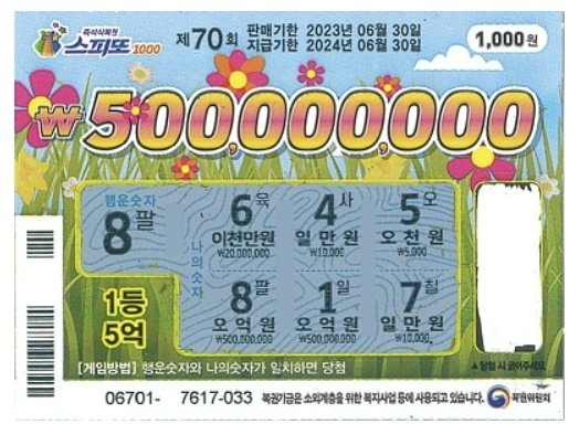 헤럴드경제