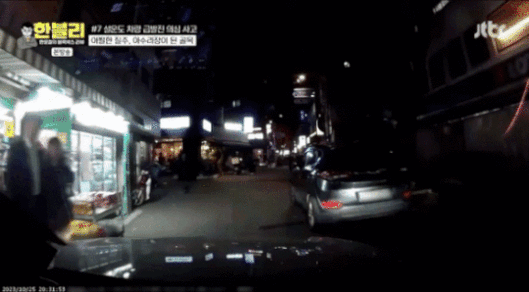 [JTBC '한블리(한문철의 블랙박스 리뷰)']