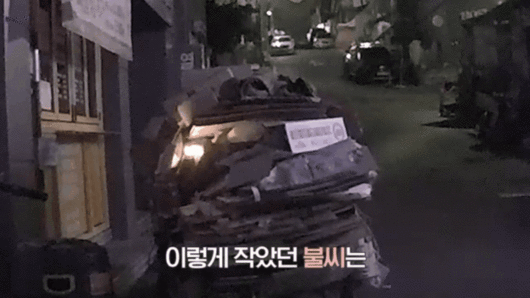 [유튜브 경찰청]