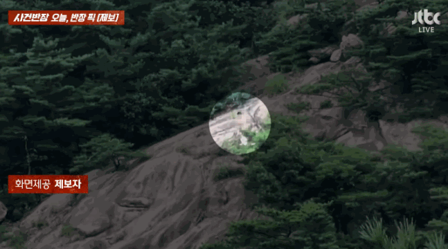 [JTBC '사건반장']