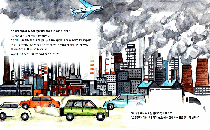 동화 내지(국립 해양과학관제공)