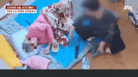 [JTBC ‘사건반장’]