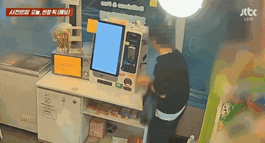 [JTBC ‘사건반장’]