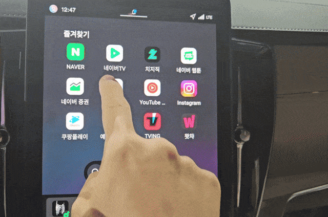 볼보 차세대 ‘볼보 카 UX’를 실행하고 있다. 서재근 기자