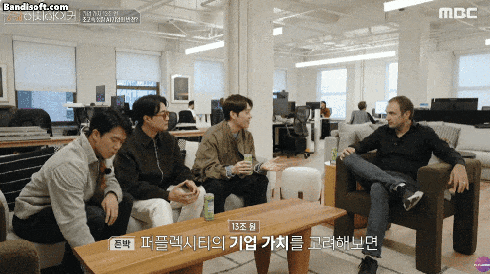 국내 다큐 예능 프로그램 ‘AI 히치하이커’에서 이장원, 하석진, 존박이 미국 샌프란시스코에 위치한 퍼플렉시티 본사를 방문했다. [MBC 유튜브 갈무리]