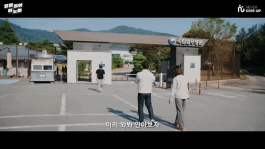 [유튜브 ‘남경필 이노마’ 갈무리]