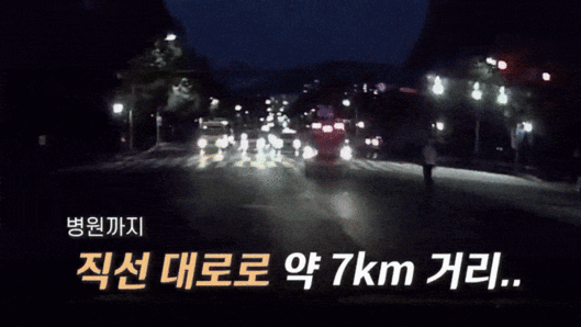 [대한민국 경찰청 유튜브 갈무리]