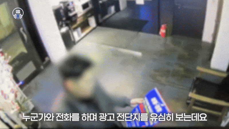 [서울경찰 유튜브]