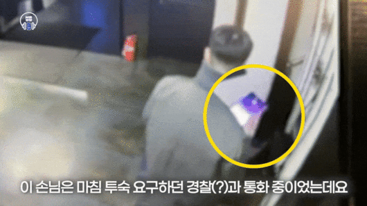 [서울경찰 유튜브]