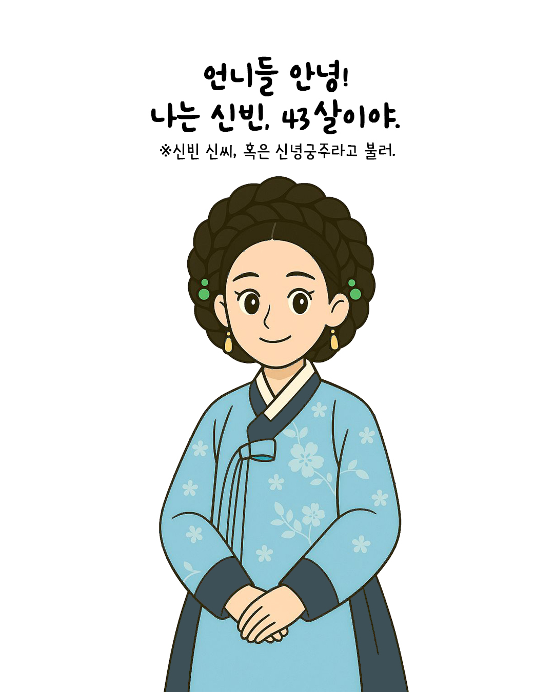 헤럴드경제