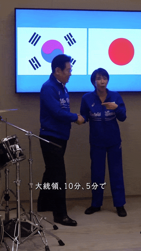 [일본 총리실 인스타그램]