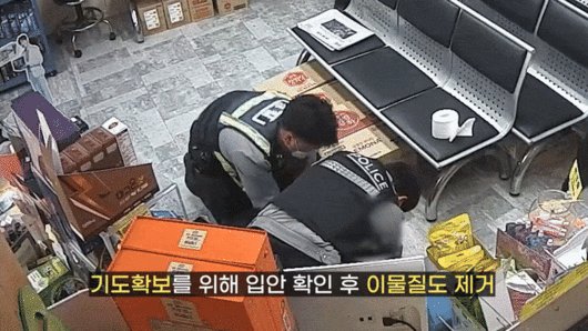 [유튜브 ‘대한민국 경찰청’]