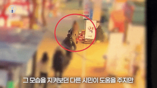 [서울경찰 유튜브]